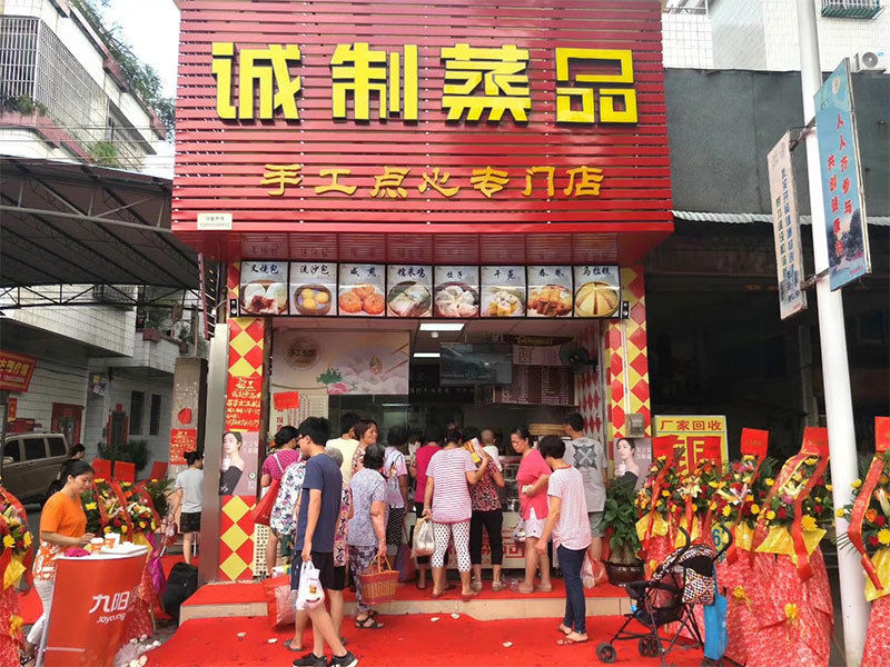 大瀝雅瑤市場店(diàn)